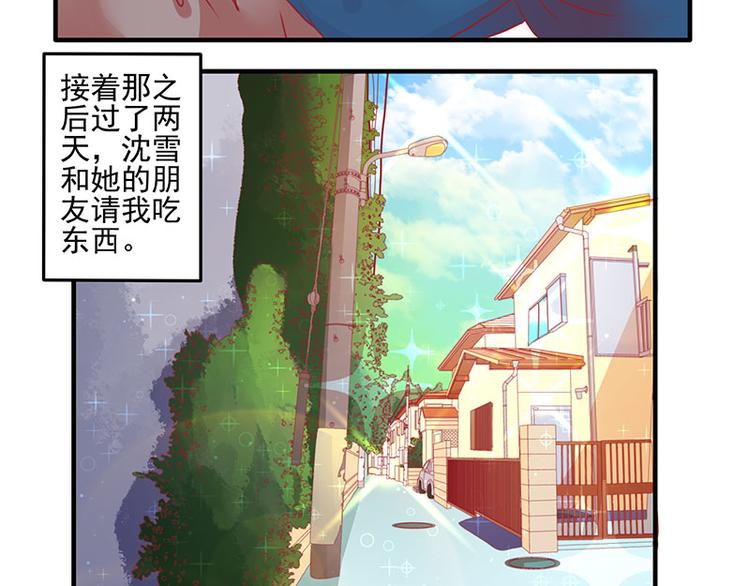 第7话16
