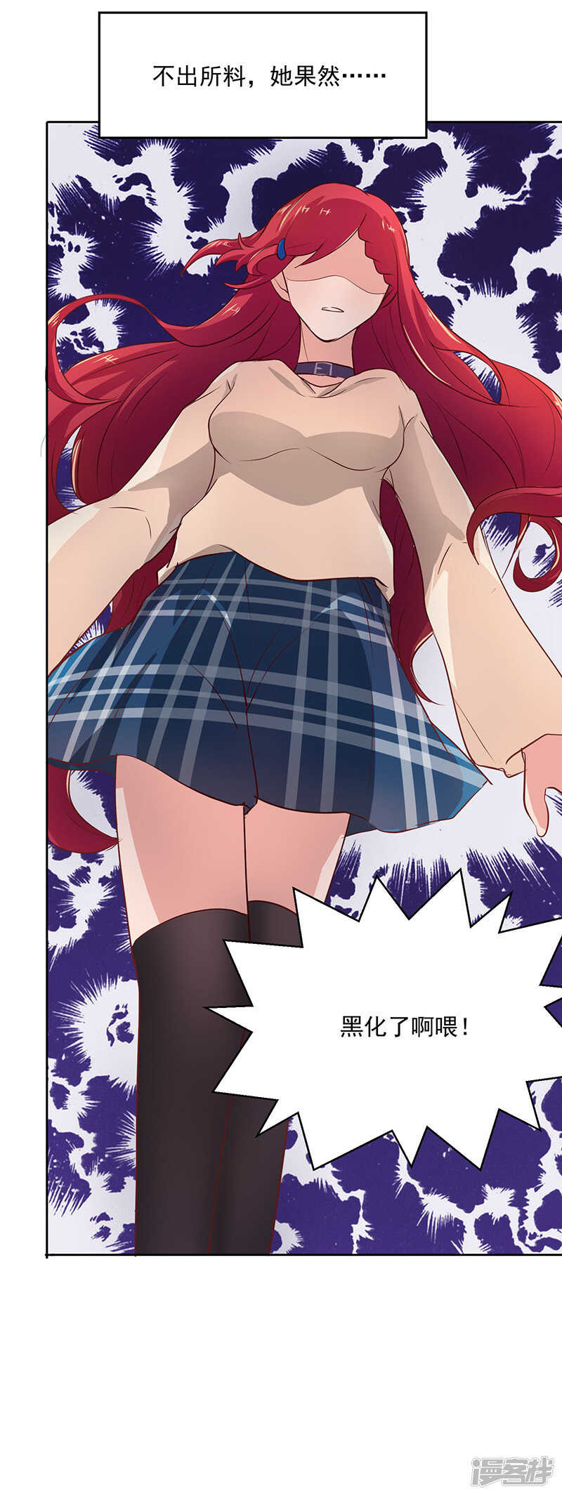 第58话27