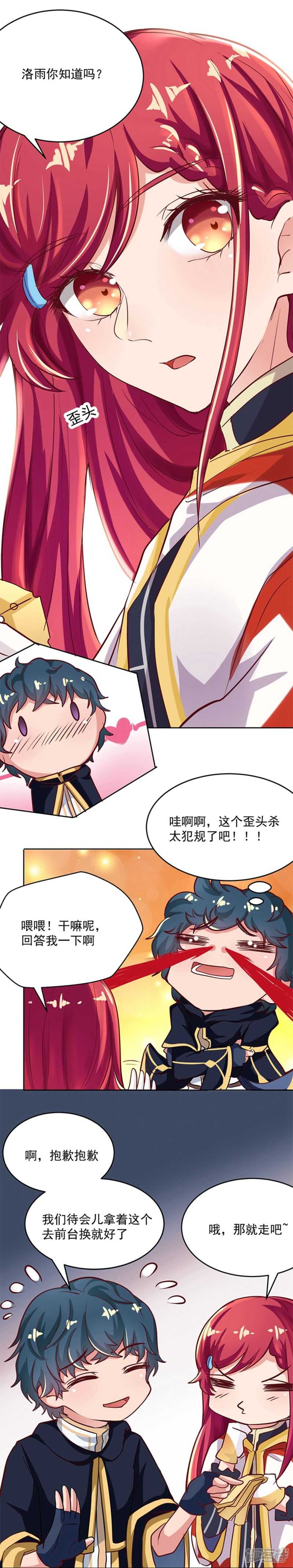 第61话24