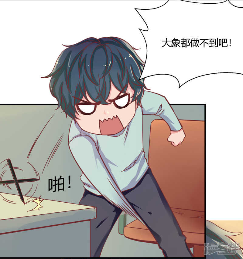 第34话3