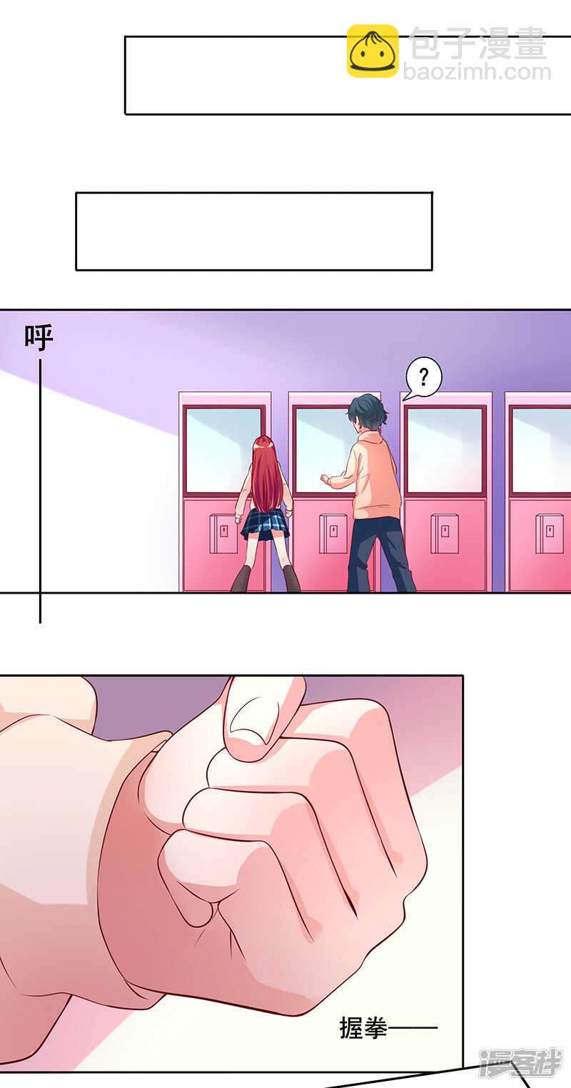 第59话3