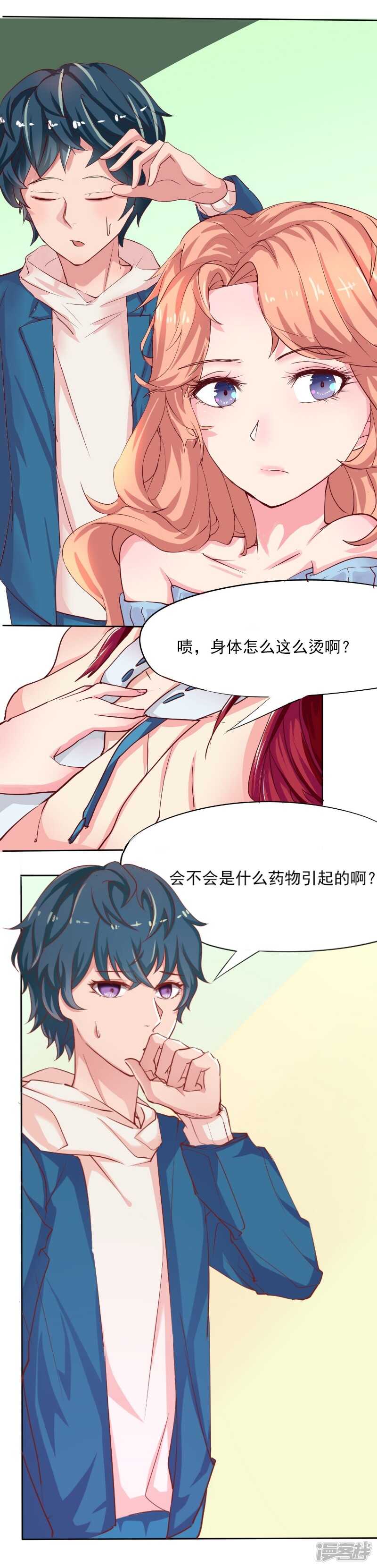 第46话1