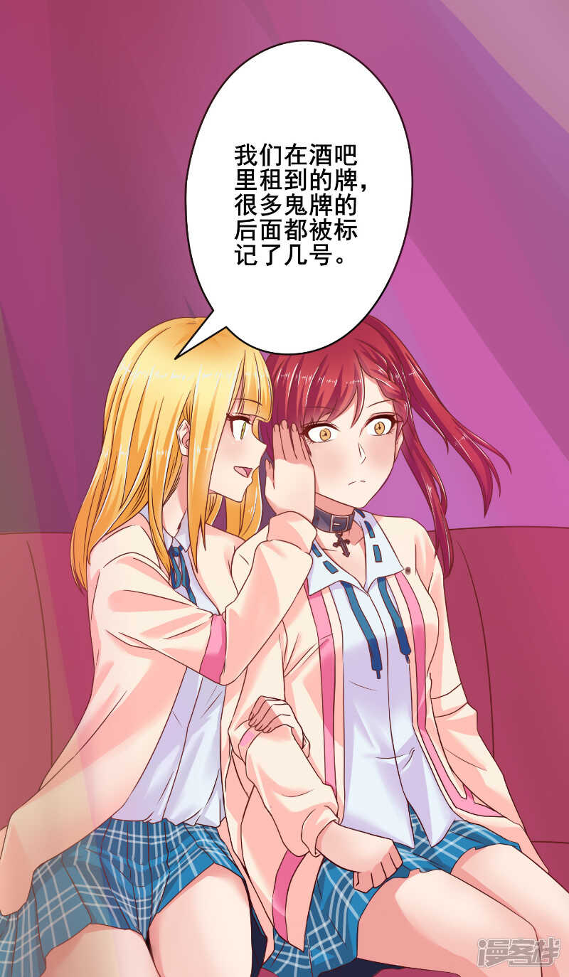 第41话5