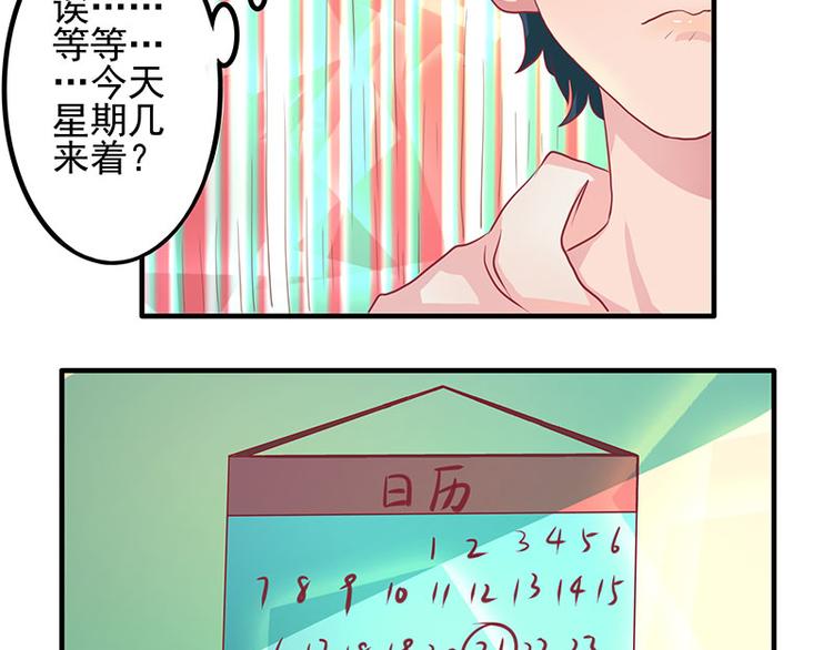第6话6