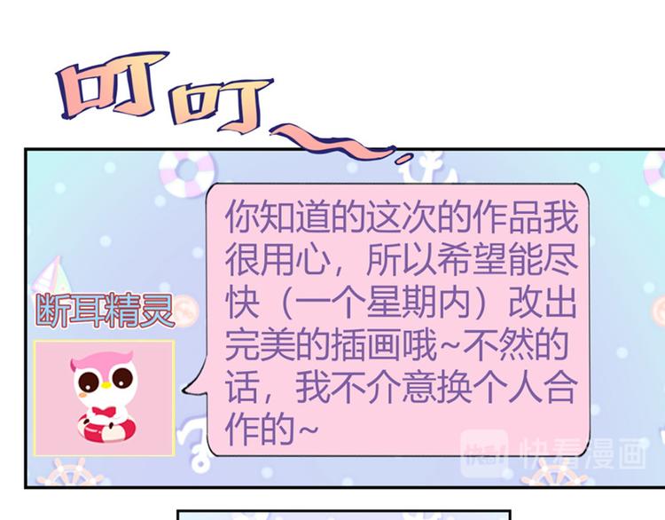 第1话26