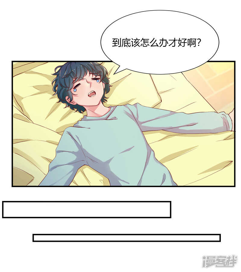 第34话12