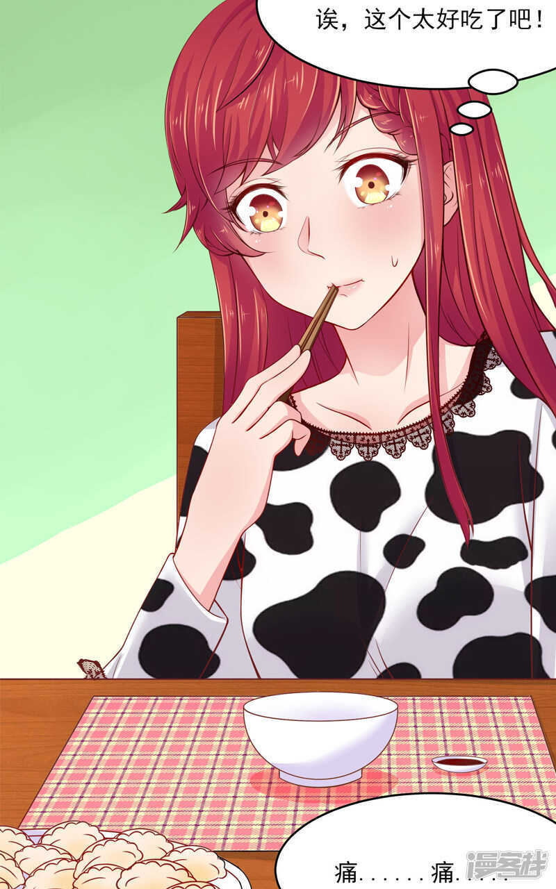 第51话23