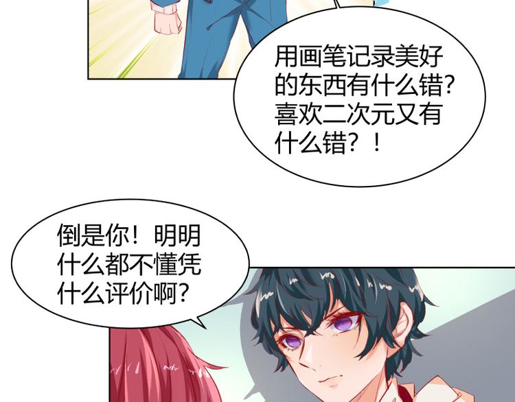 第2话49