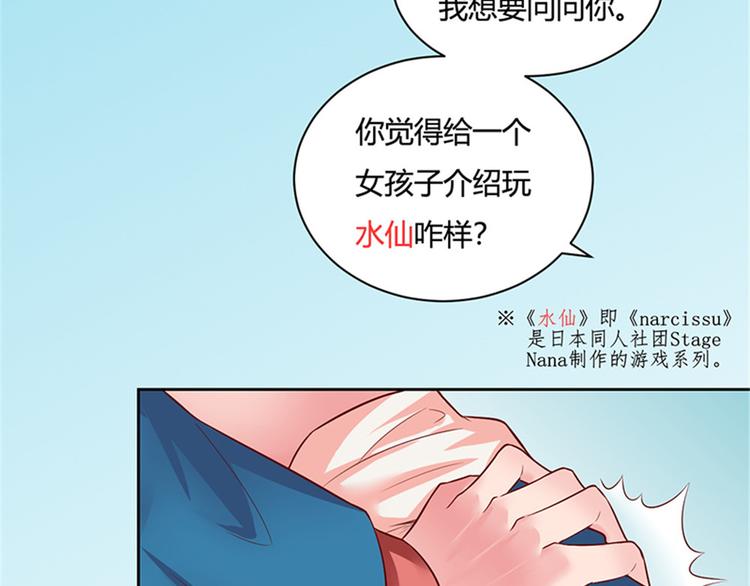 第12话34