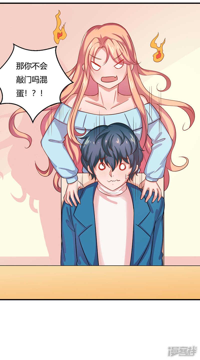 第21话22