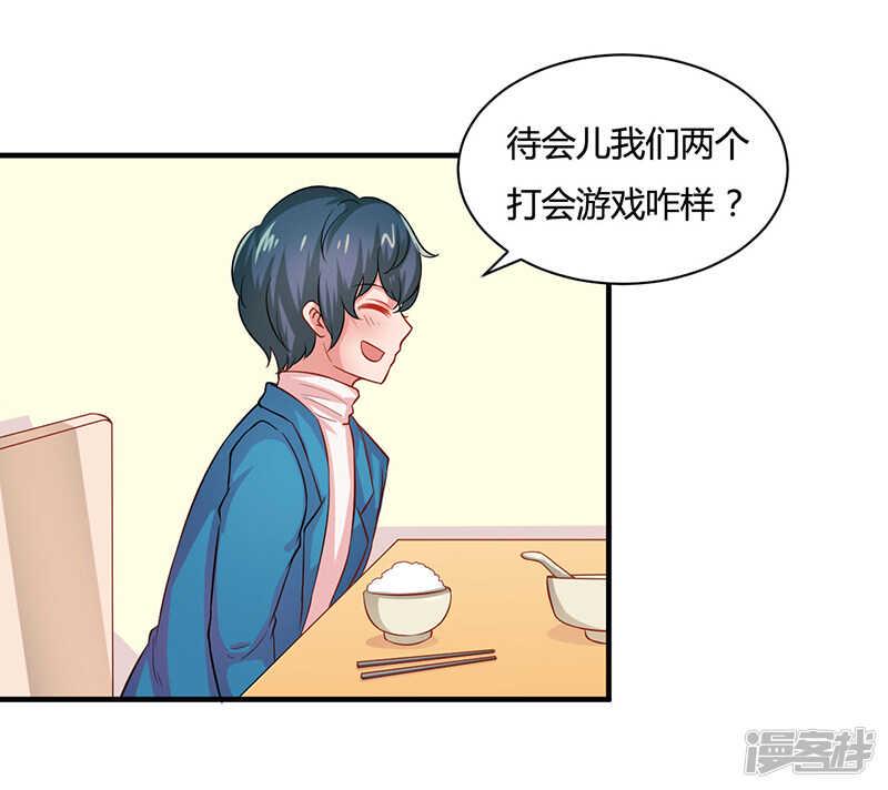 第21话30