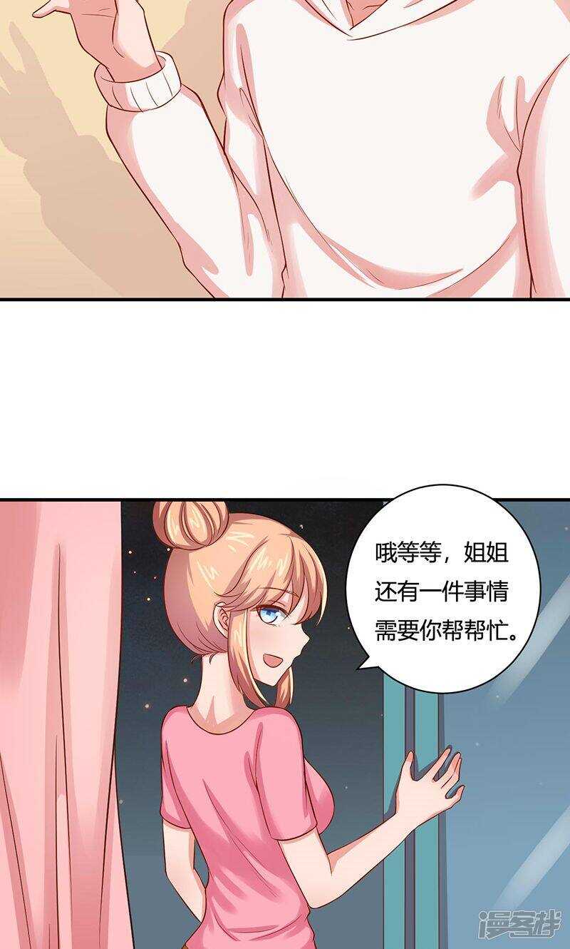 第20话5