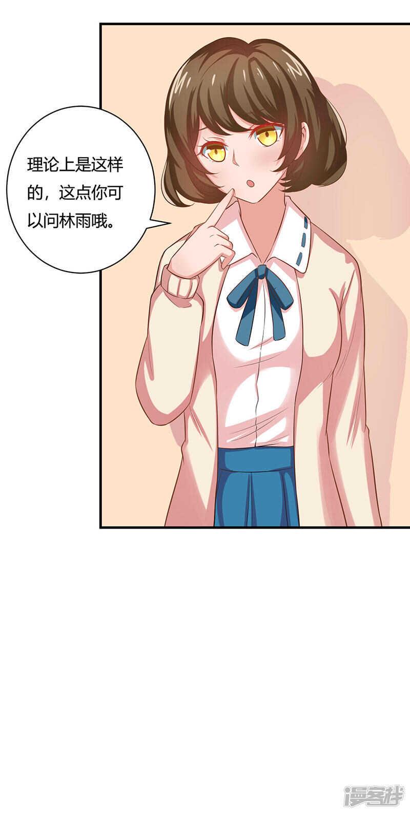 第24话22