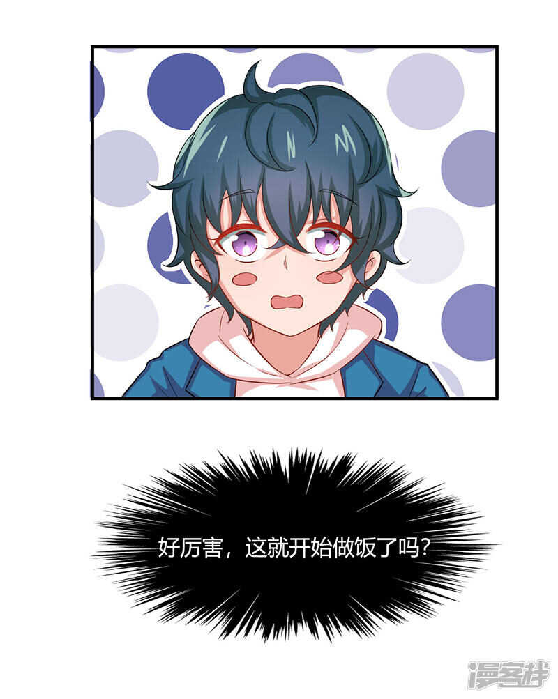 第25话29