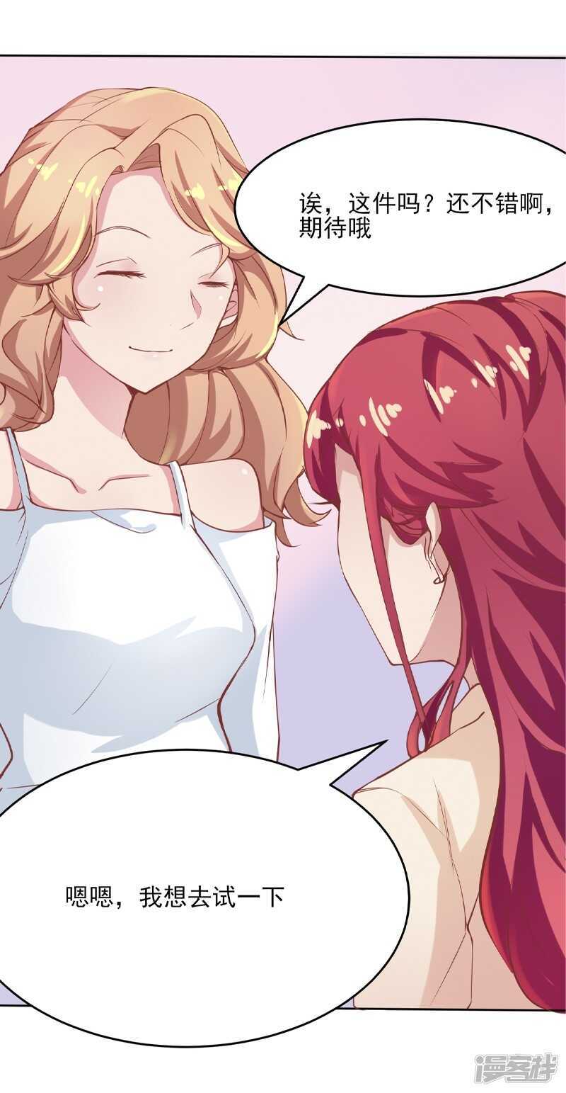 第54话15