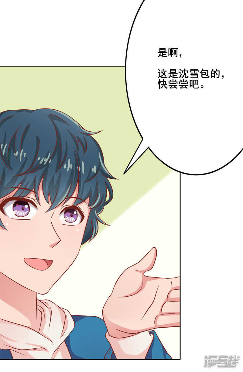 第51话9