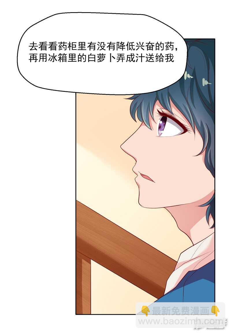 第46话16