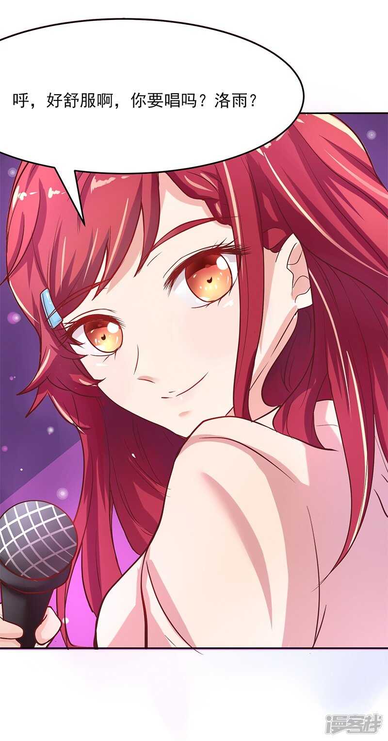 第56话30