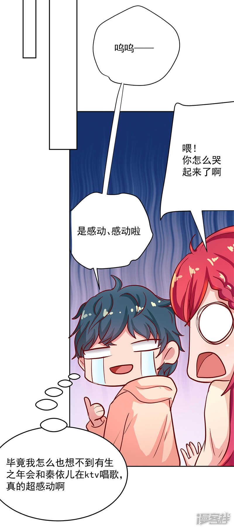第57话5