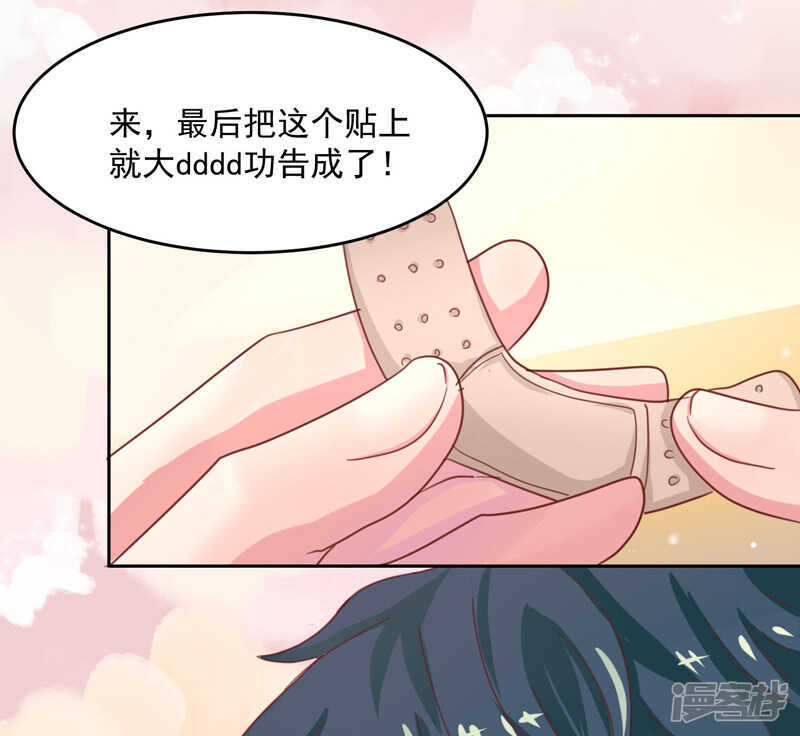 第51话2