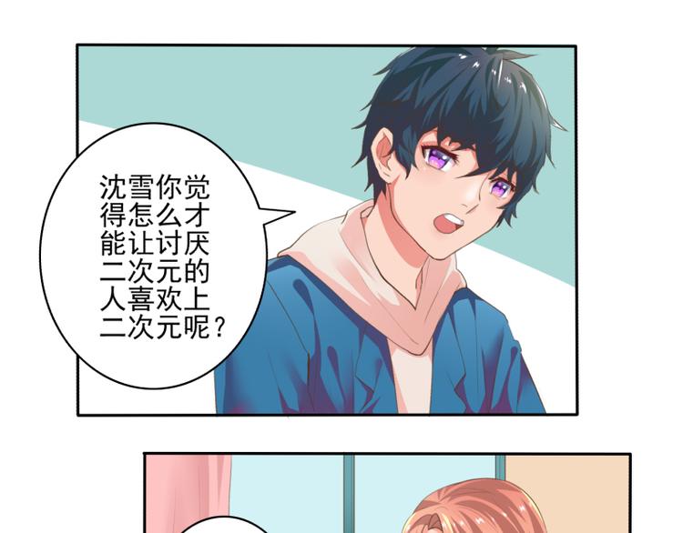 第4话19