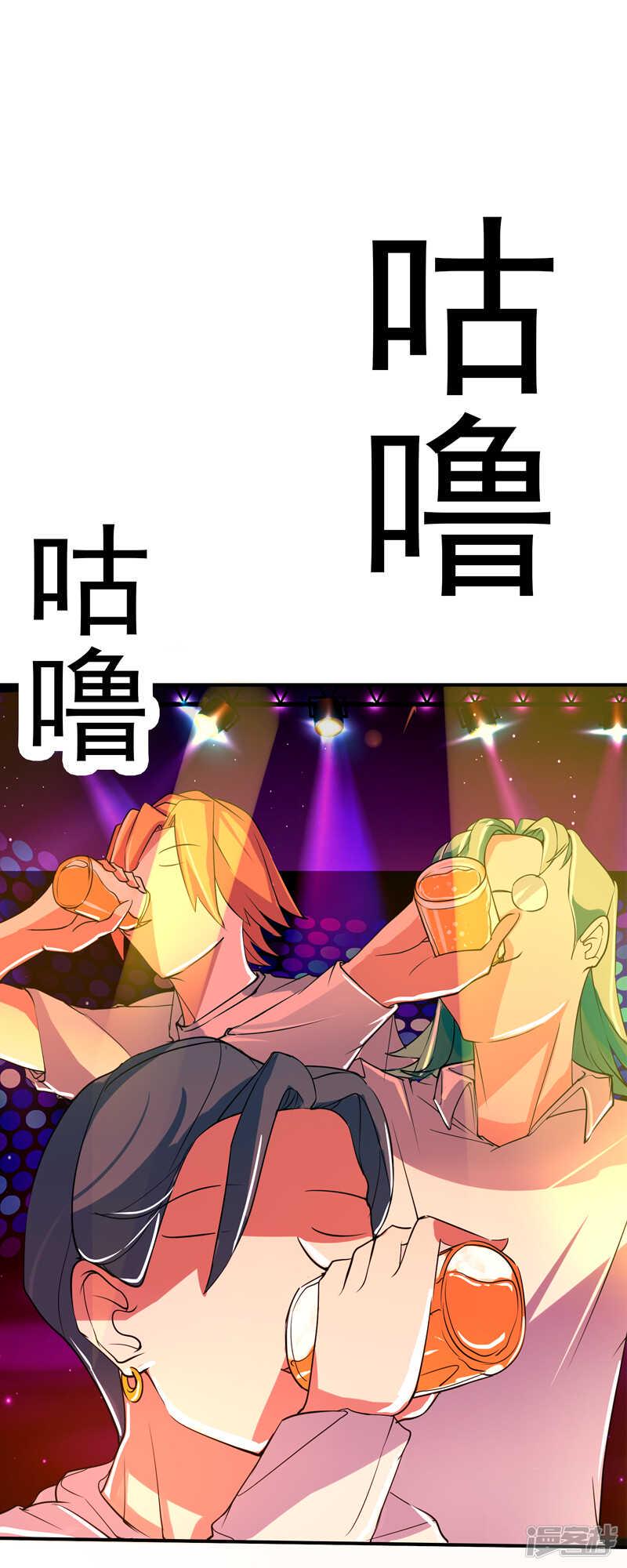 第38话0