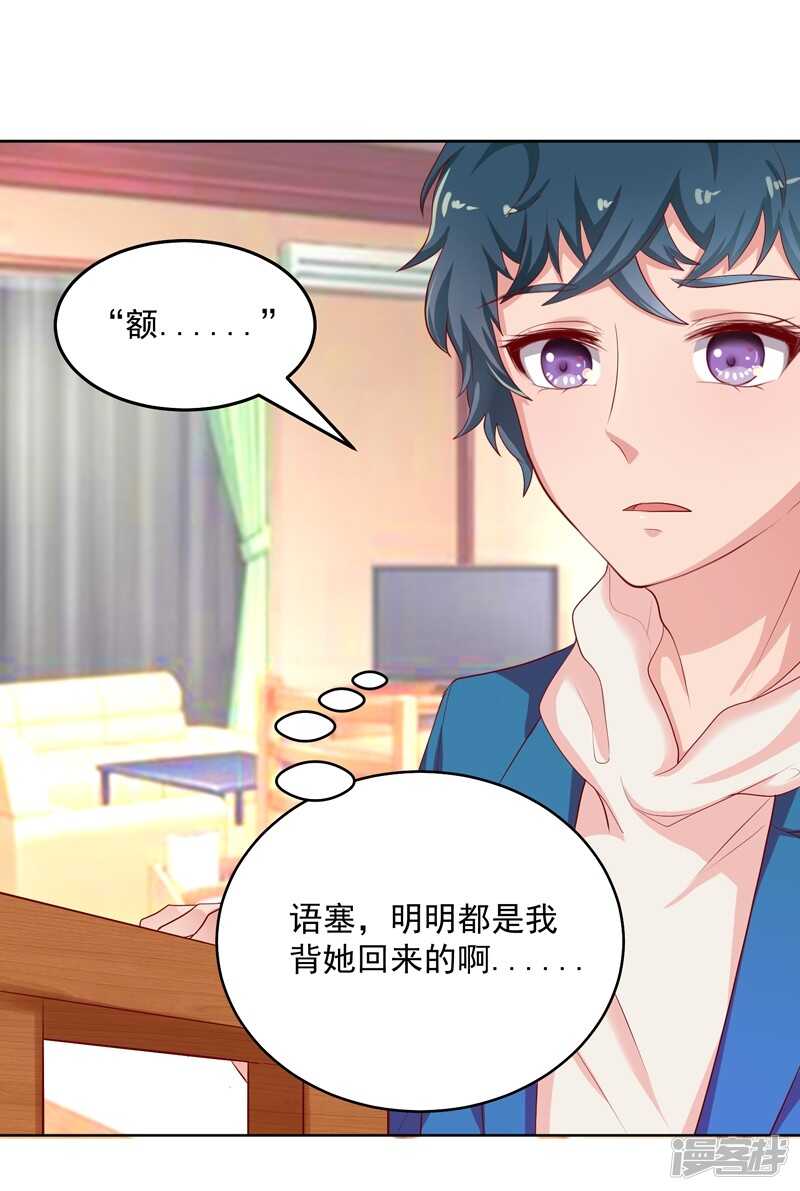 第46话14