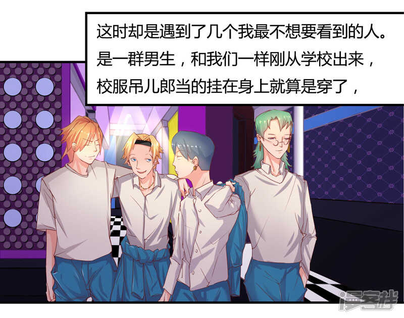 第37话5