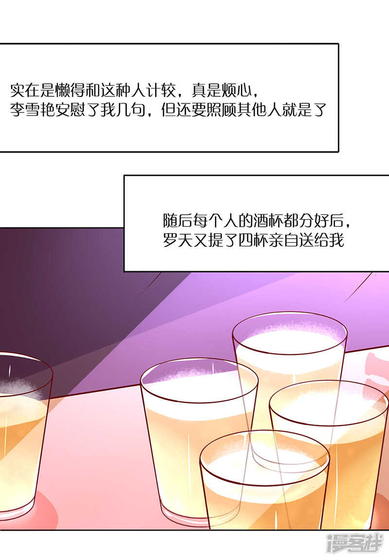 第42话16