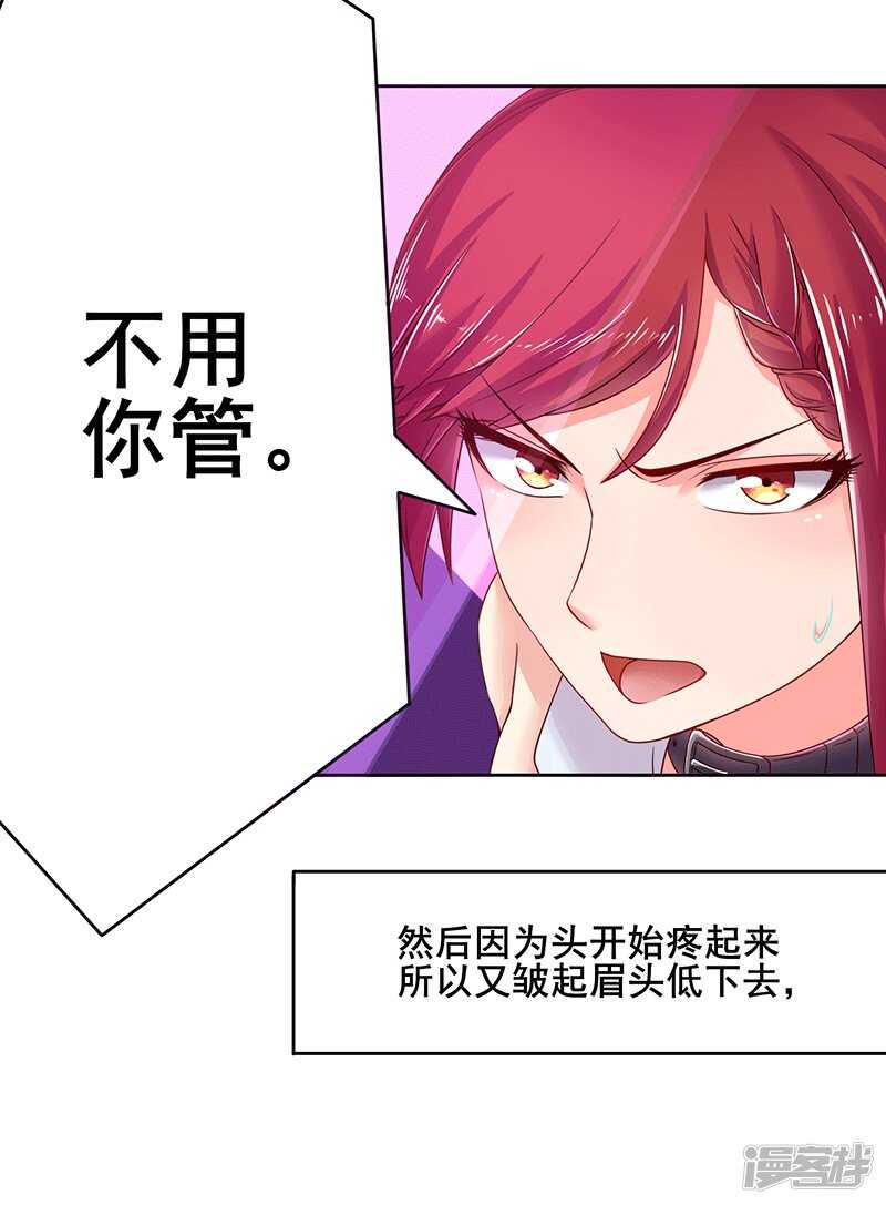 第43话5