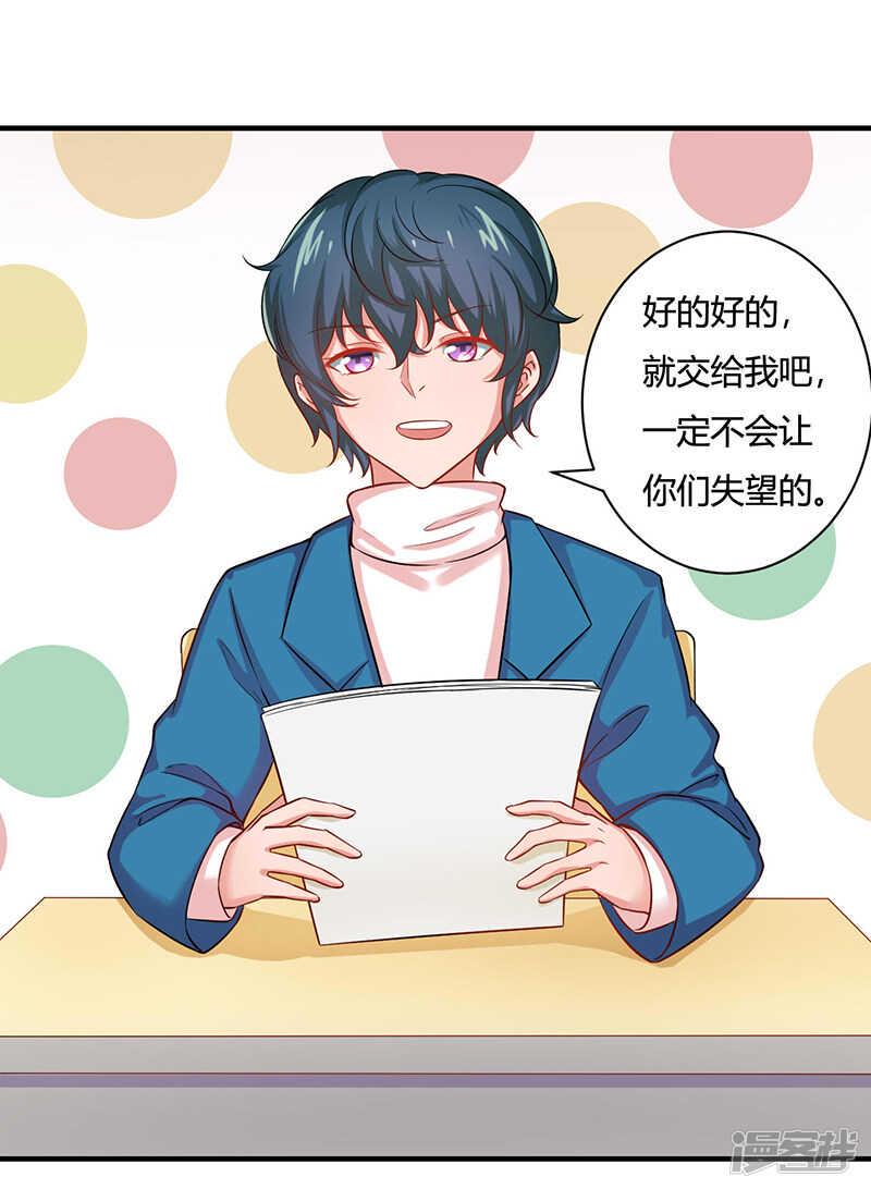 第21话2