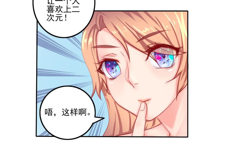 第4话29