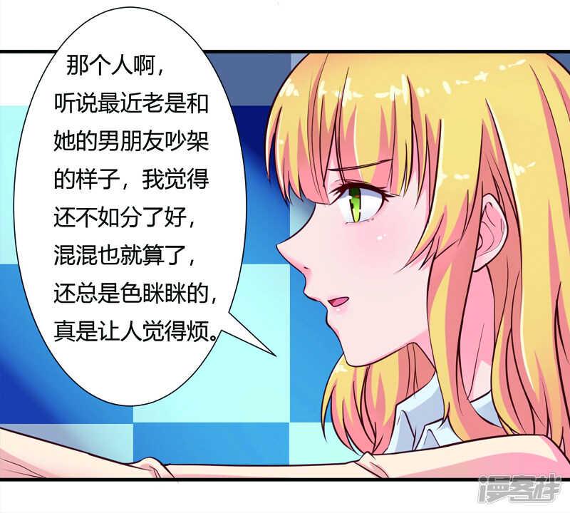 第36话9