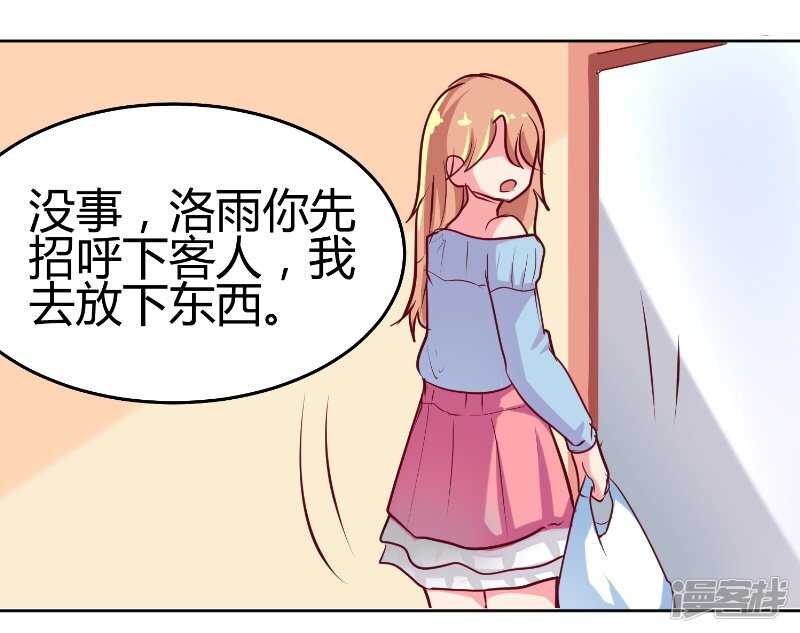 第64话17