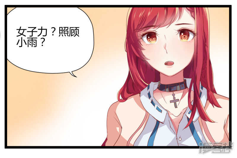 第68话24