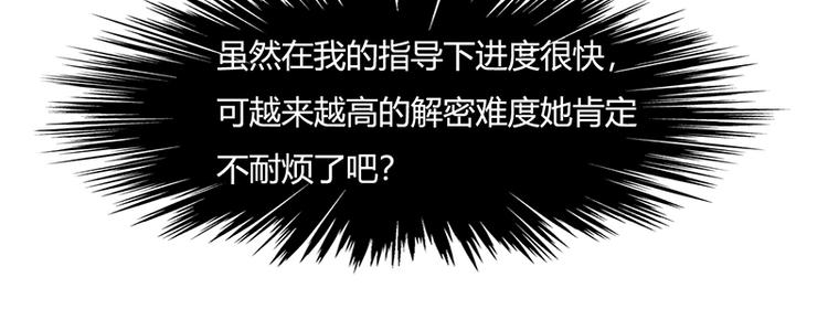 第14话7