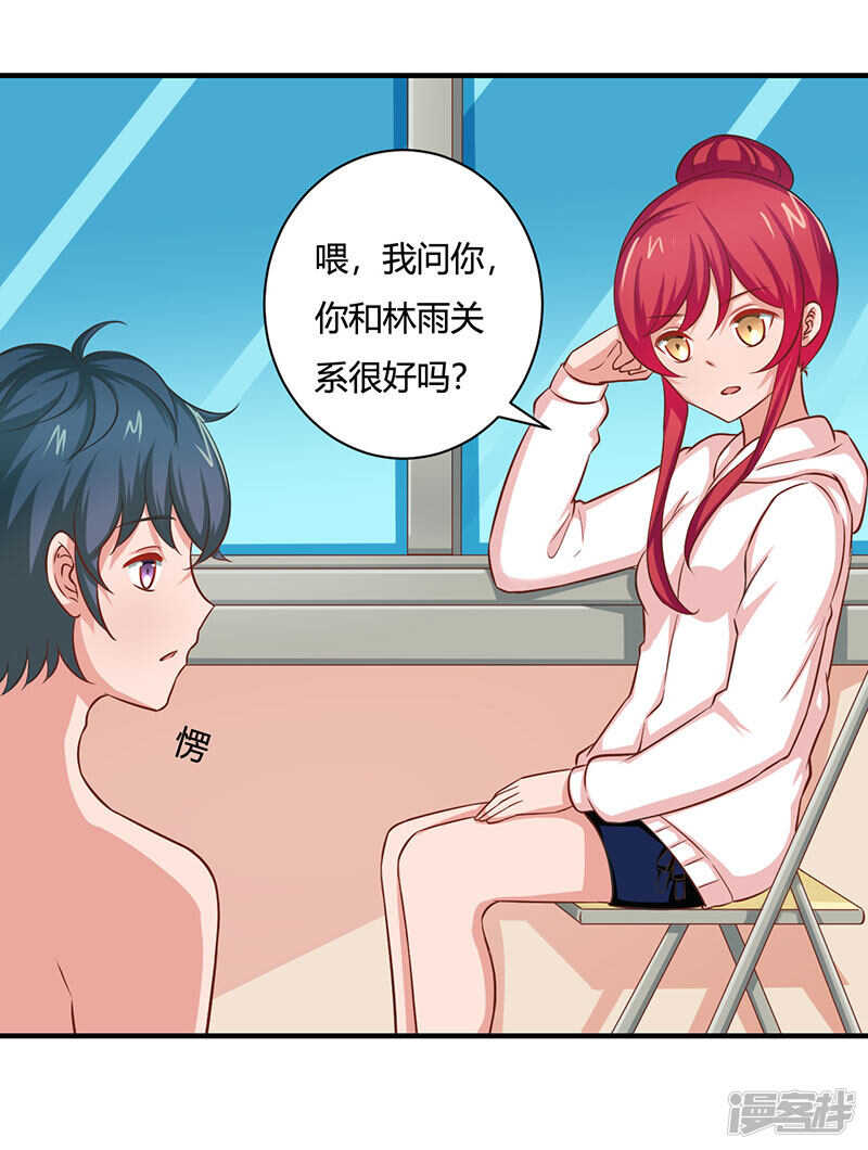 第31话13