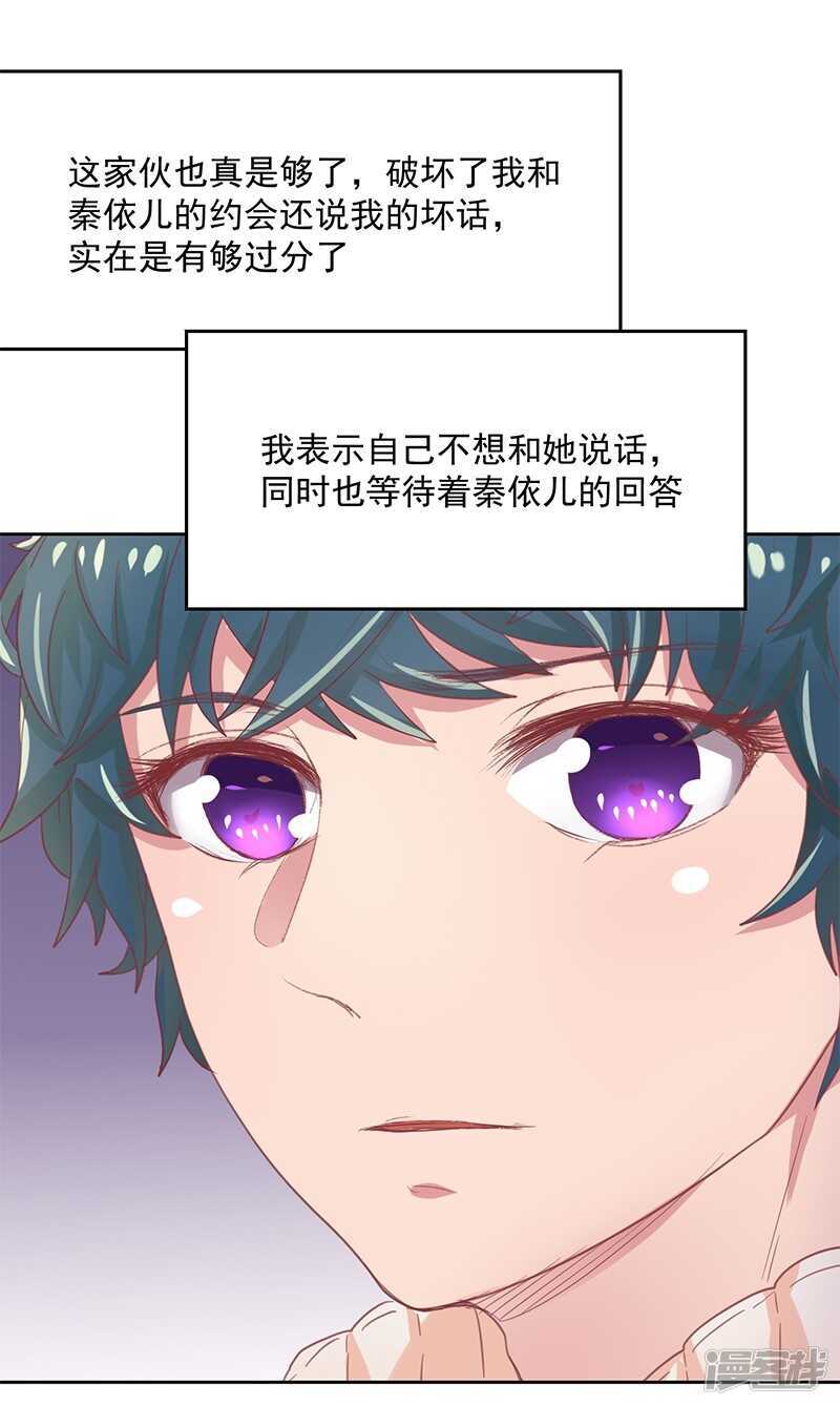 第54话4