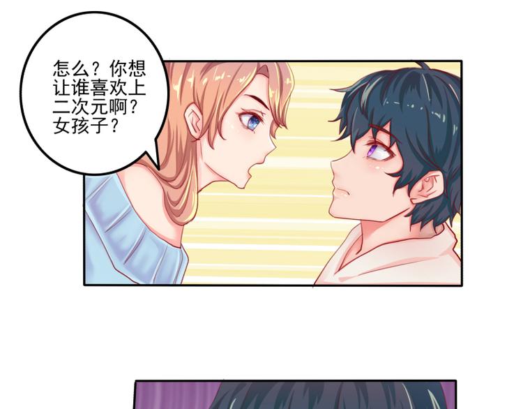 第4话26