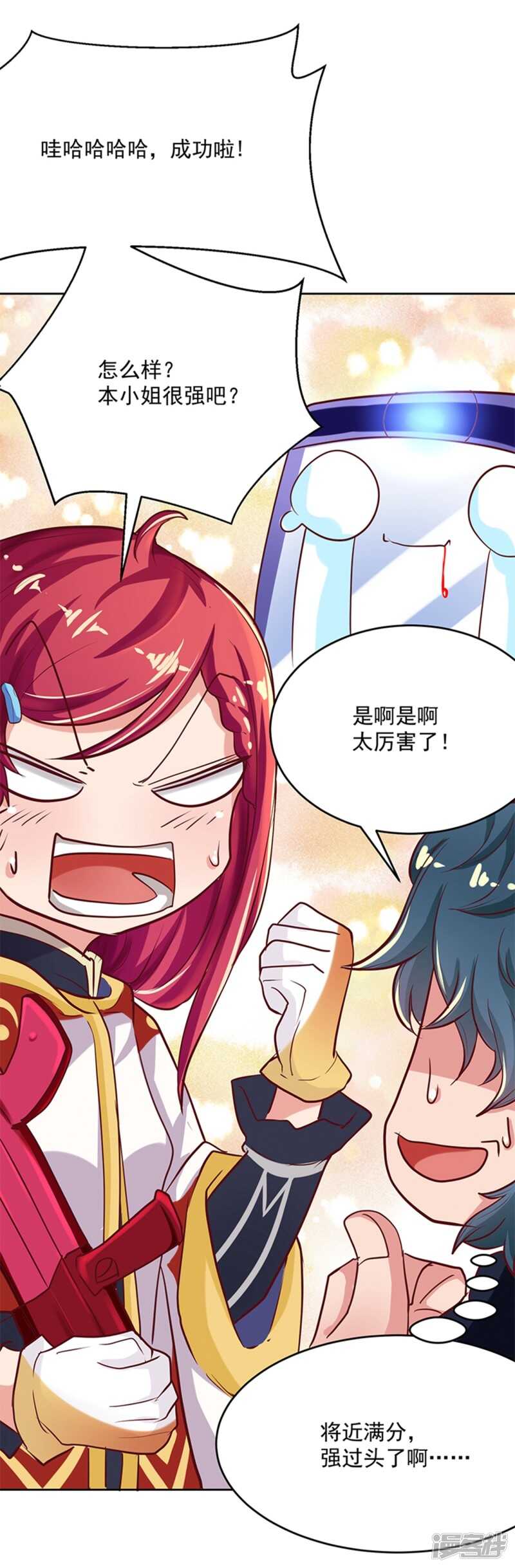 第61话22