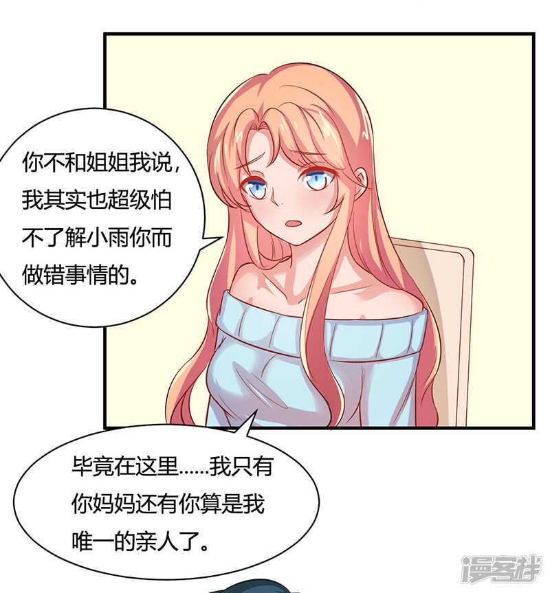 第21话28