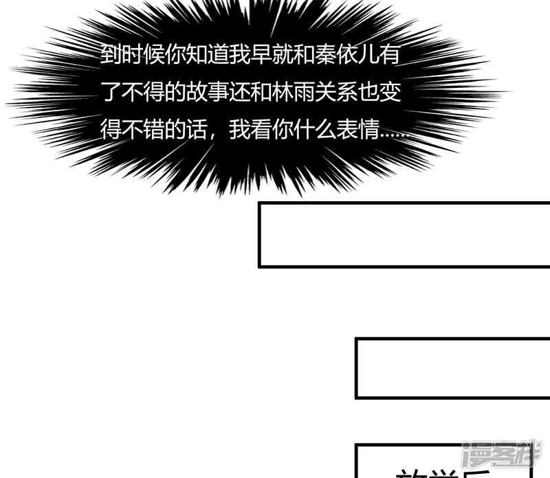 第21话13
