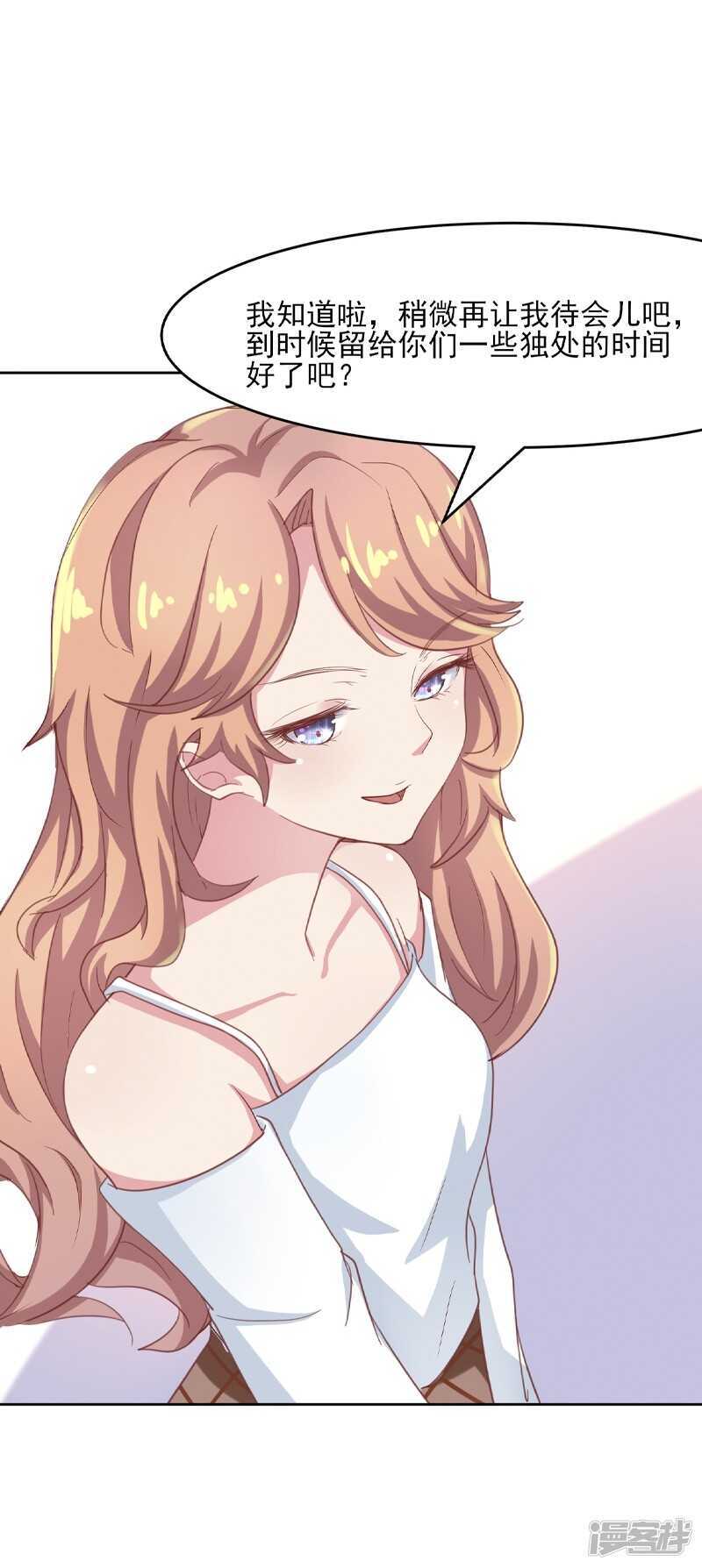 第54话21