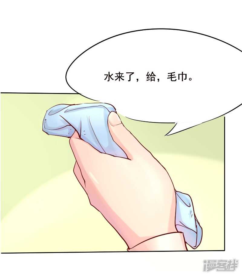 第46话5