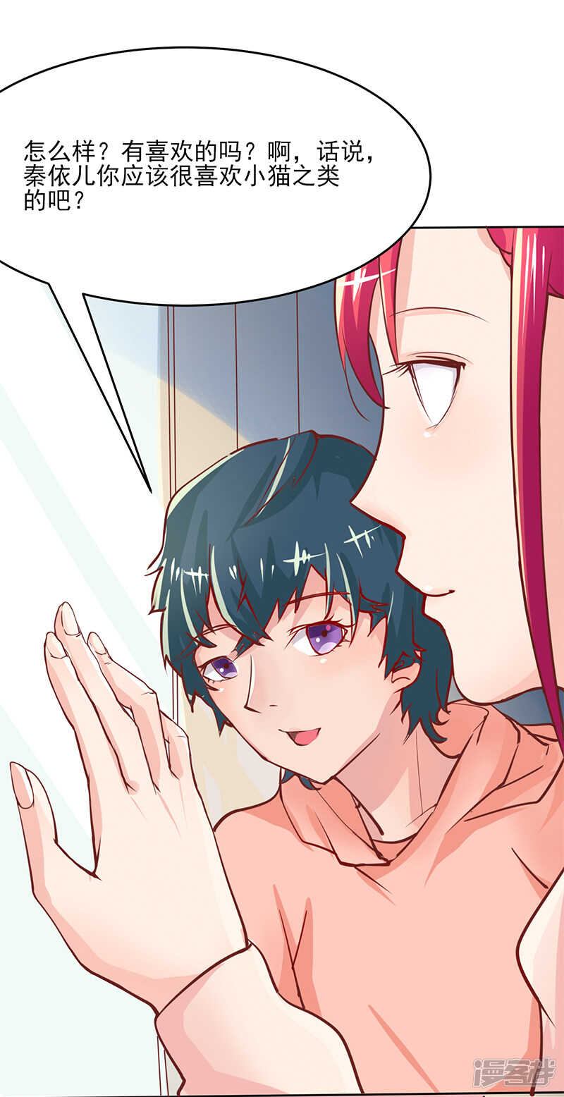 第57话29
