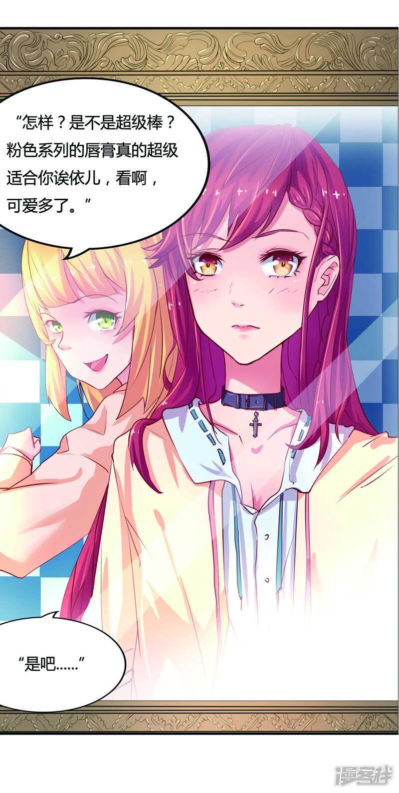 第36话13