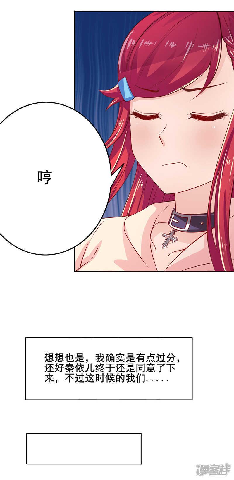 第60话5