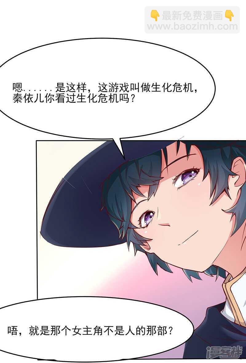第60话28