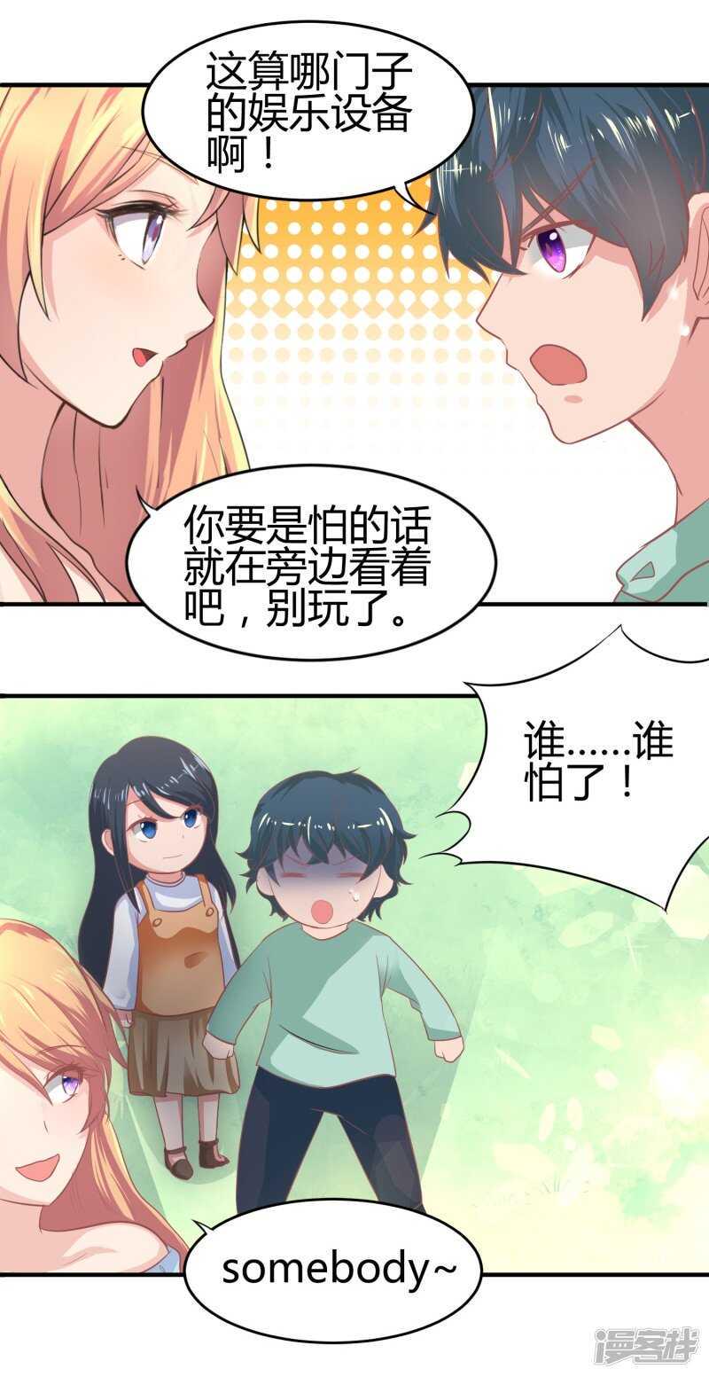 第65话15
