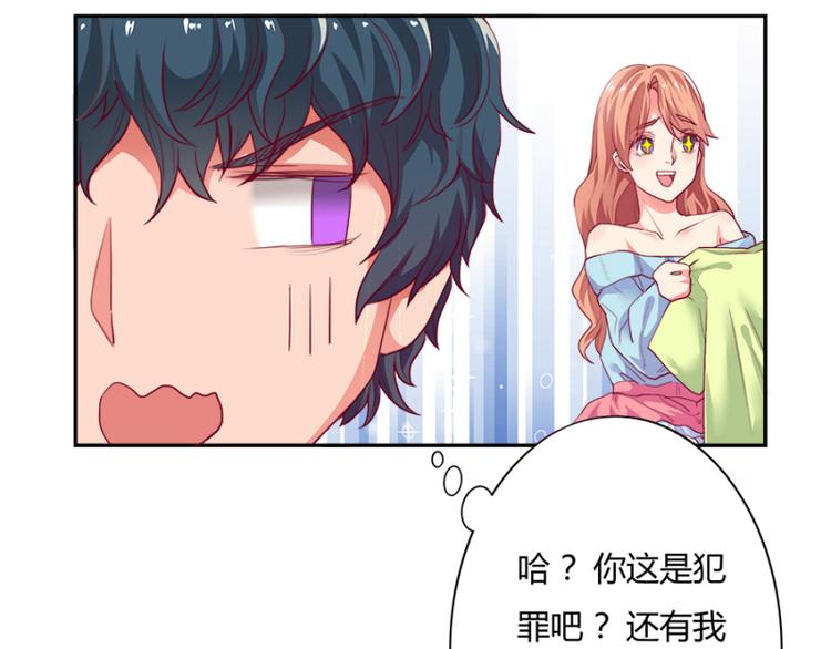 第3话29